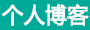 通榆县新闻网
